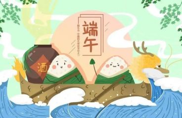 端午良辰美景，粽有千種風(fēng)情